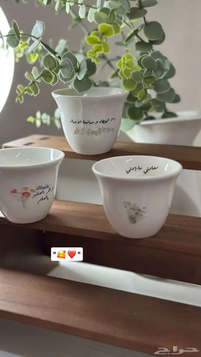 توزيعات يوم المعلم 9