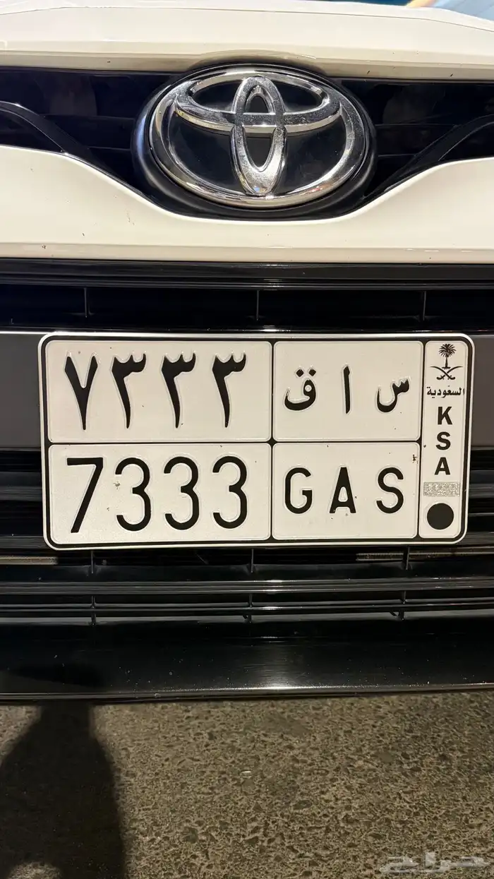 لوحه مميزه خصوصي 0