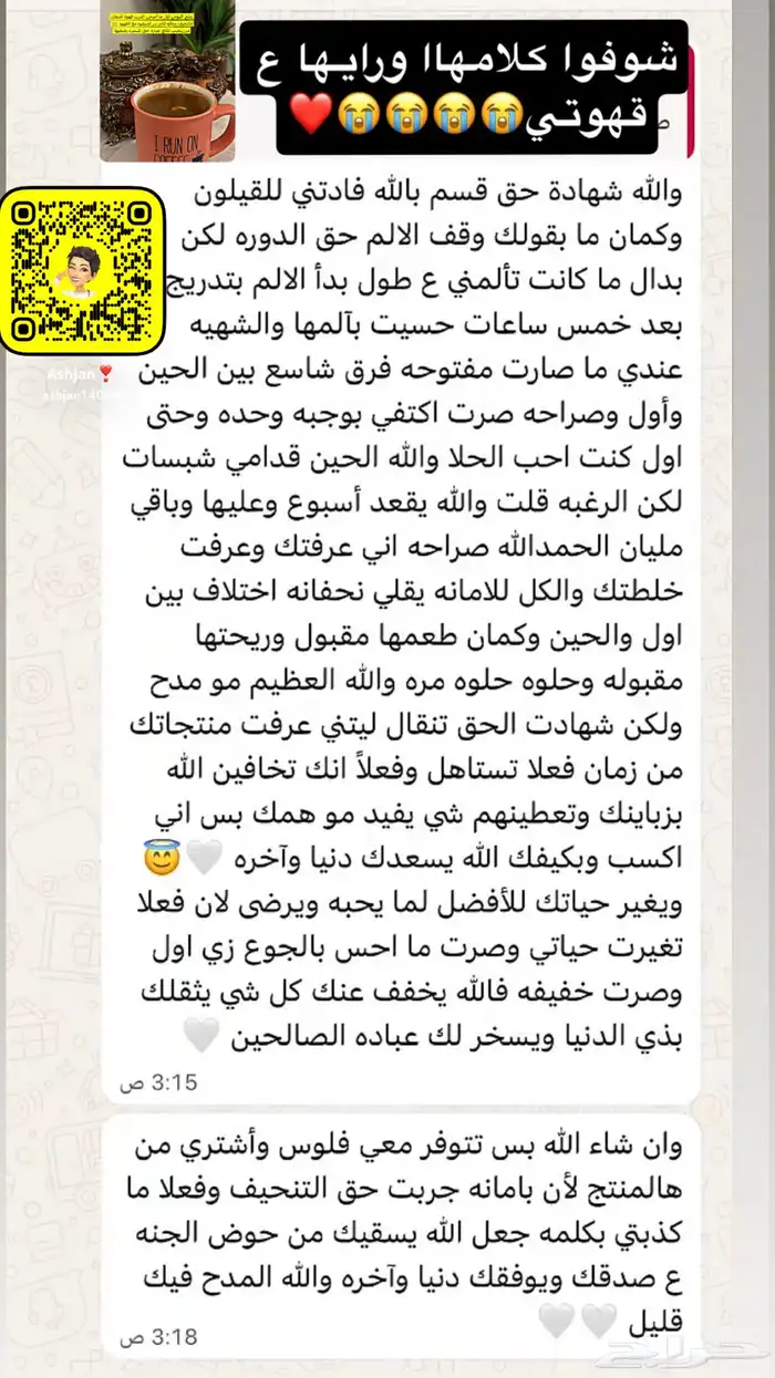 مستلزمات شعر وبشره 57