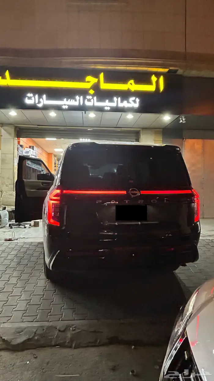 باترول نيسان 1