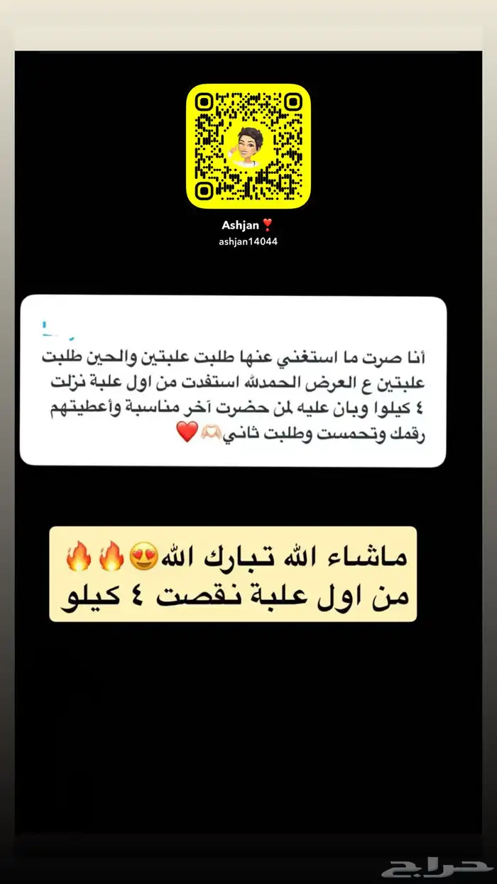 مستلزمات شعر وبشره 60