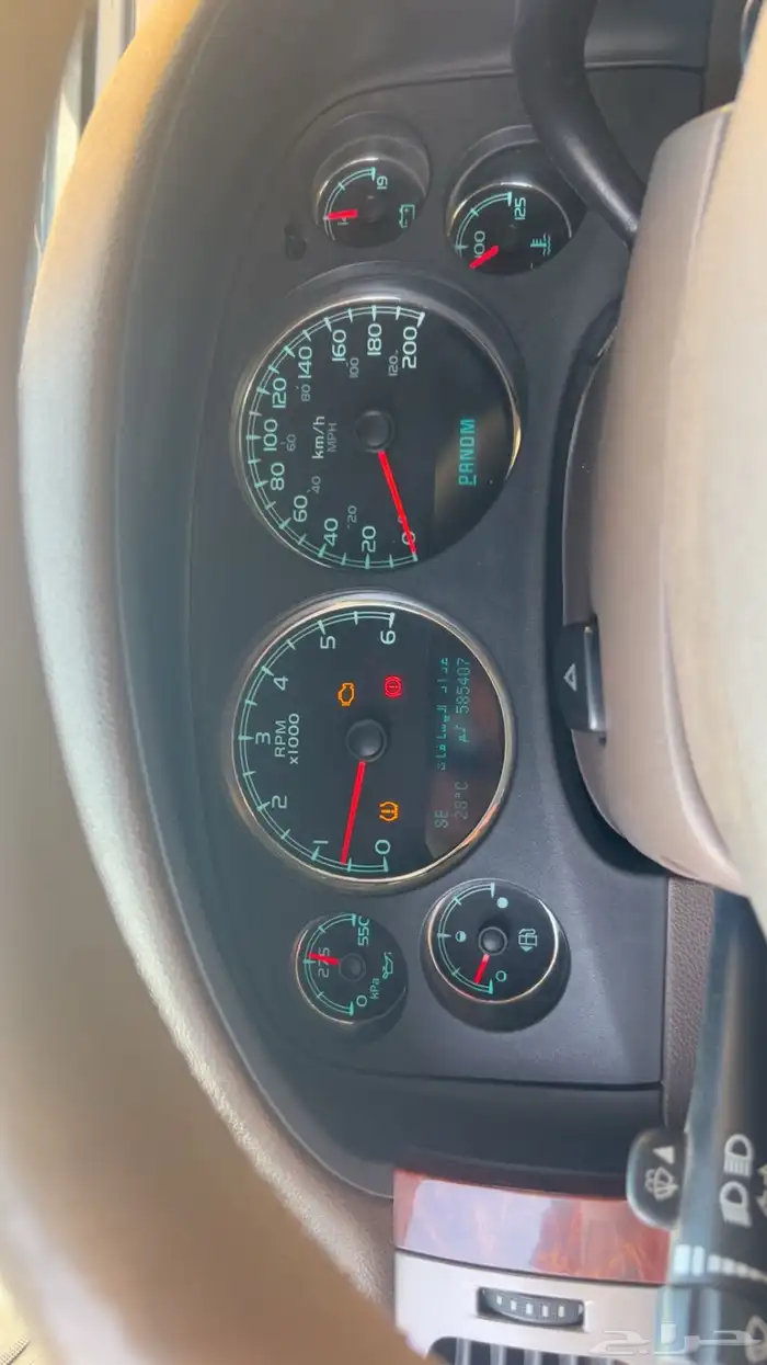 يوكن جمس 8