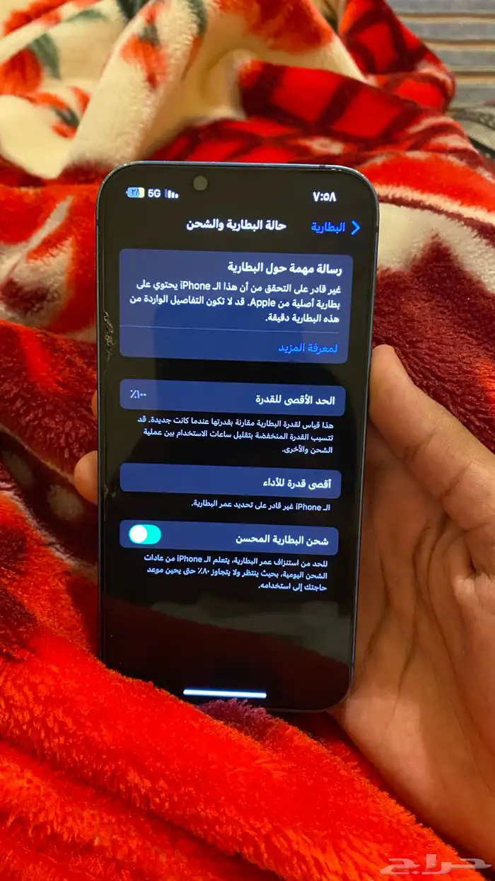 ايفون 13 عادي 128 قيقا 2