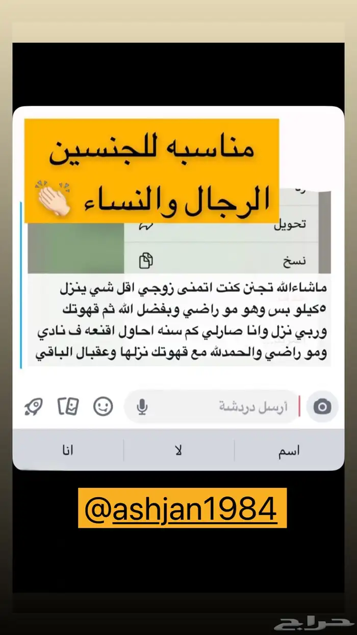 مستلزمات شعر وبشره 41