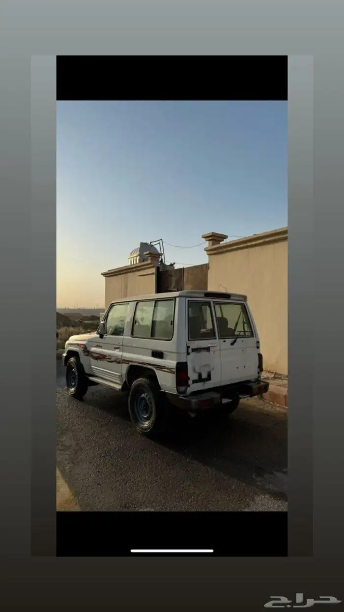 جيب ربع سعودي فل كامل 2020 10