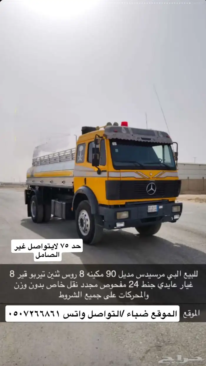 وايت البي 3