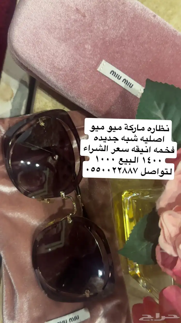 مجموعة ماركات عالميه 22