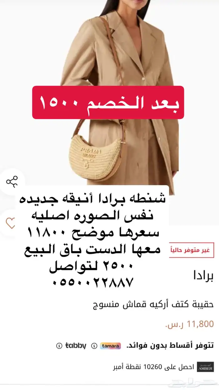 مجموعة ماركات عالميه 7