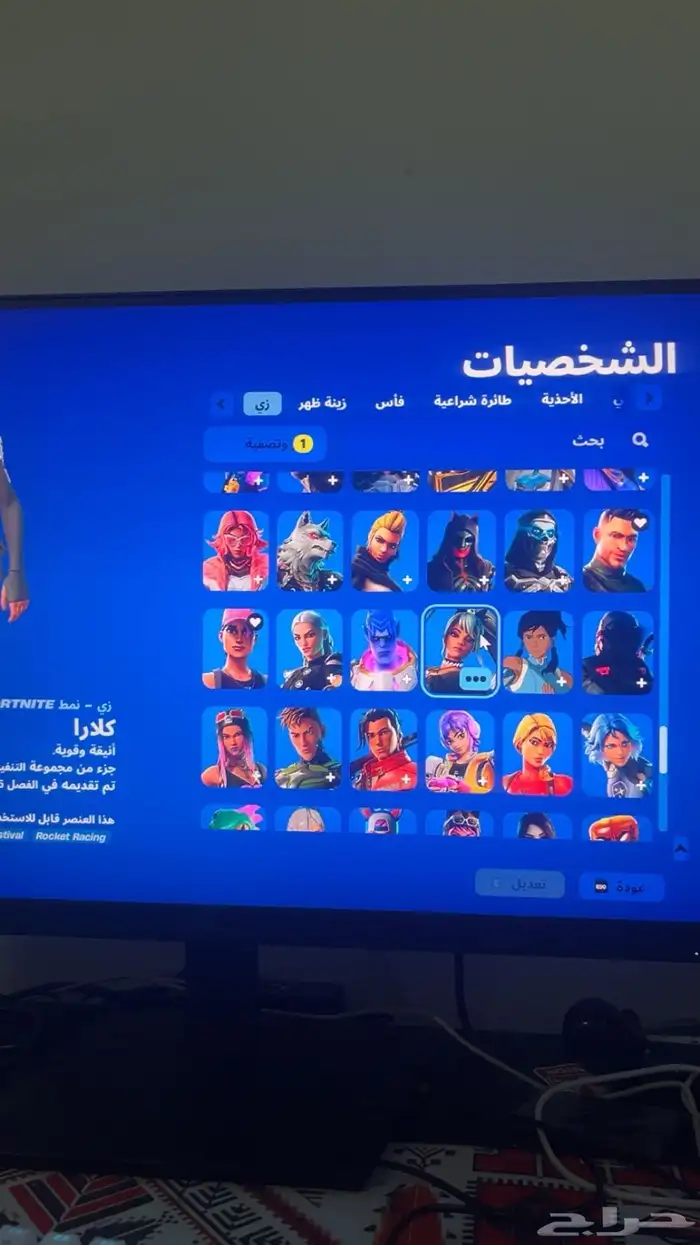 حساب نادر مره في التويتش 13