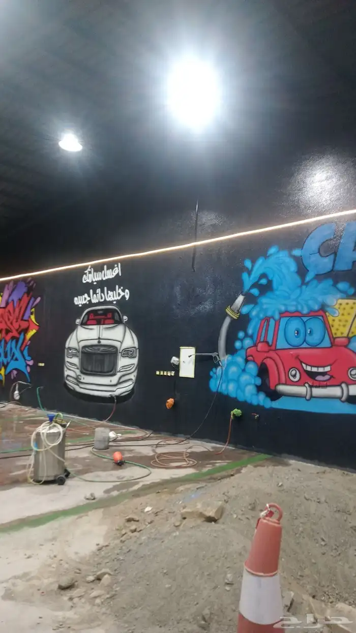 رسام جدران 2