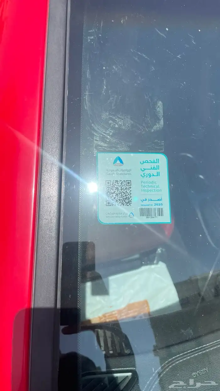 جنسس كوبيه 2014 9