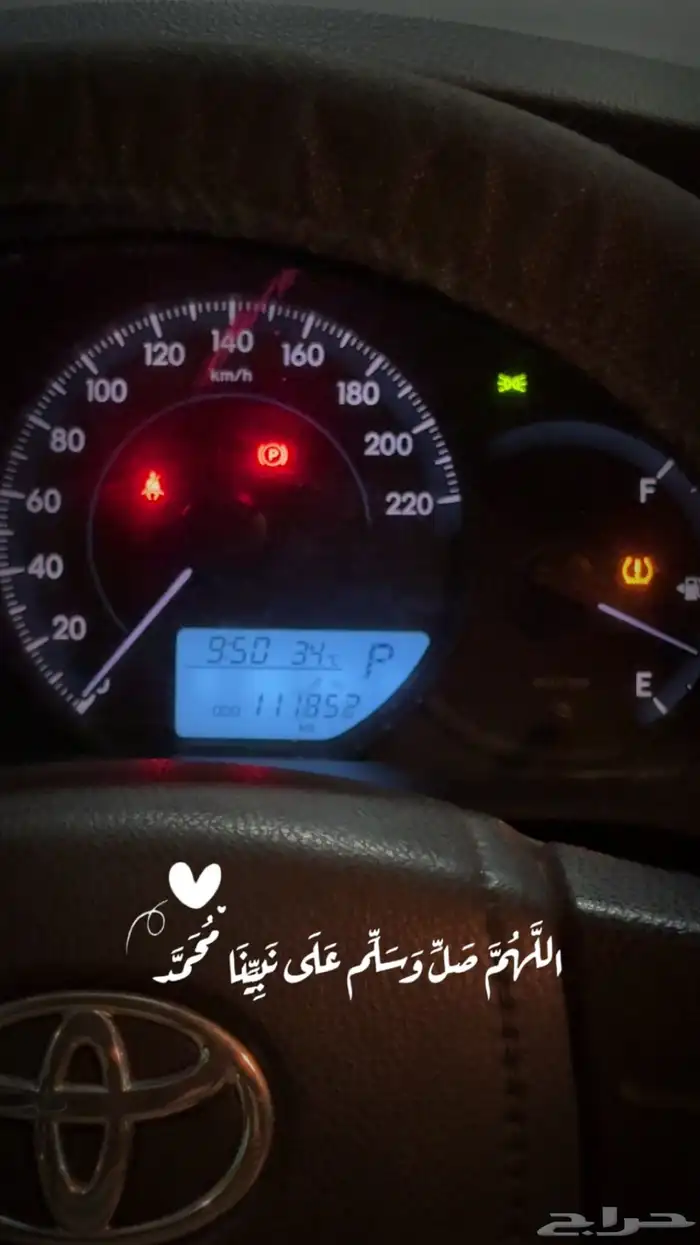 يارس Yaris 2021 مالك أول great condition ( قمة النظافة) 12