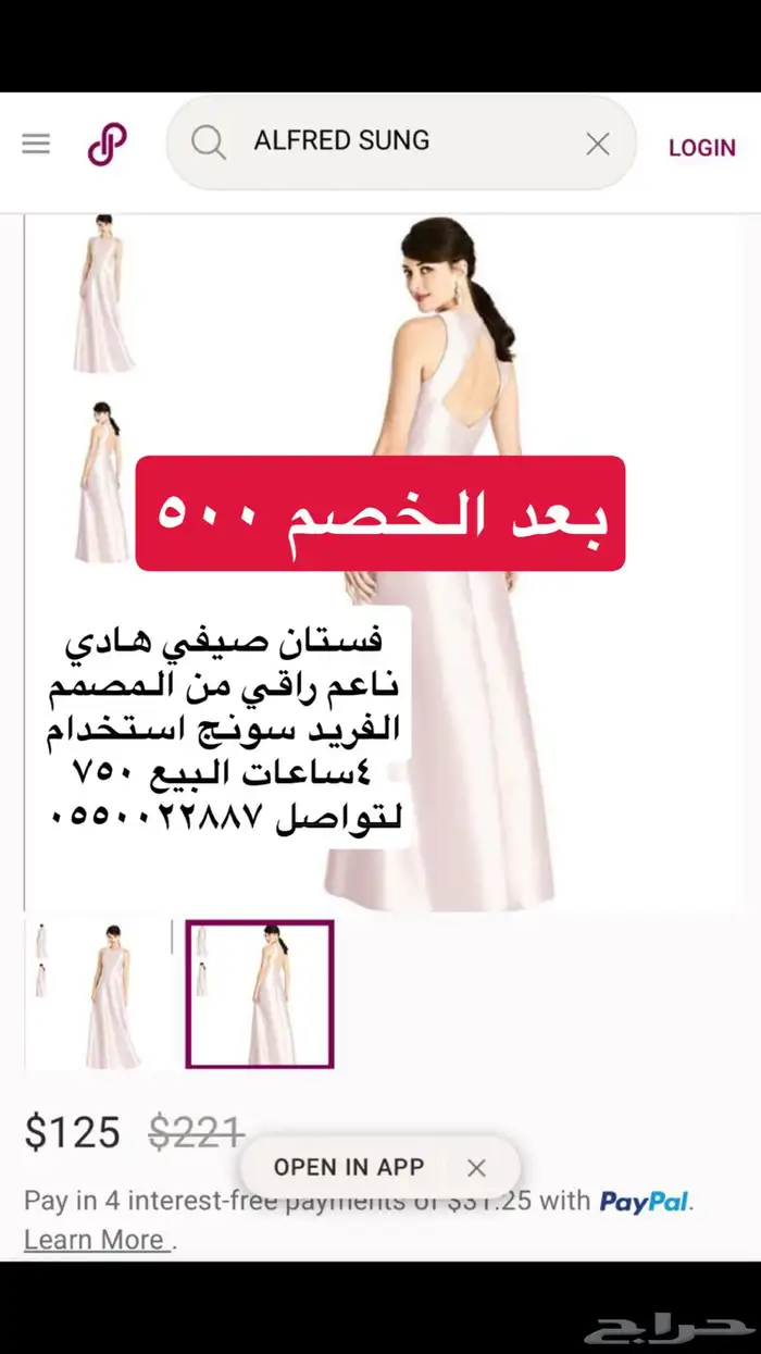 مجموعة ماركات عالميه 4