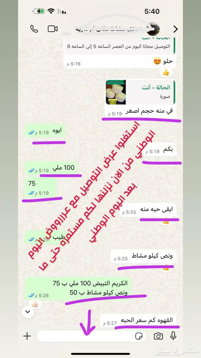 مستلزمات شعر وبشره 63