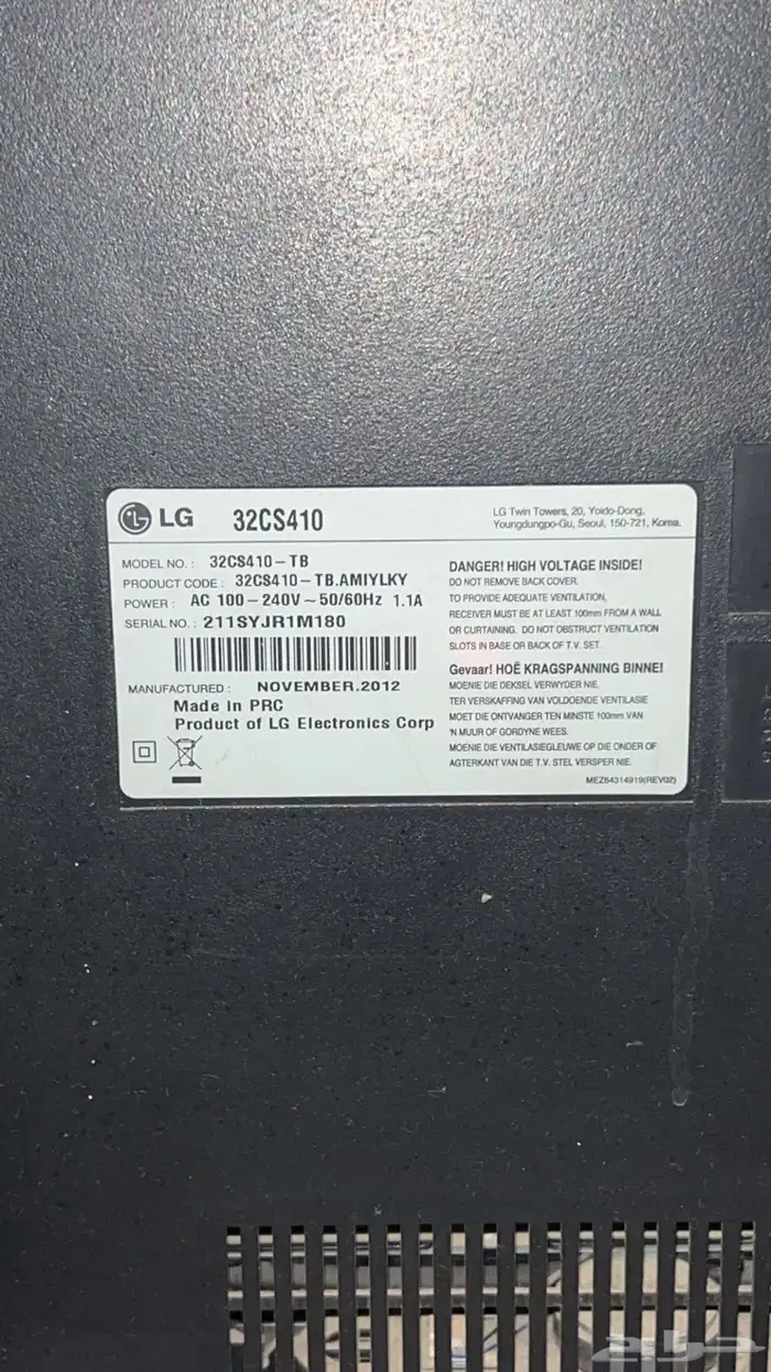 شاشتين LG بوصه 32 نظيفه شبه الجديدة بسعر مغري 2