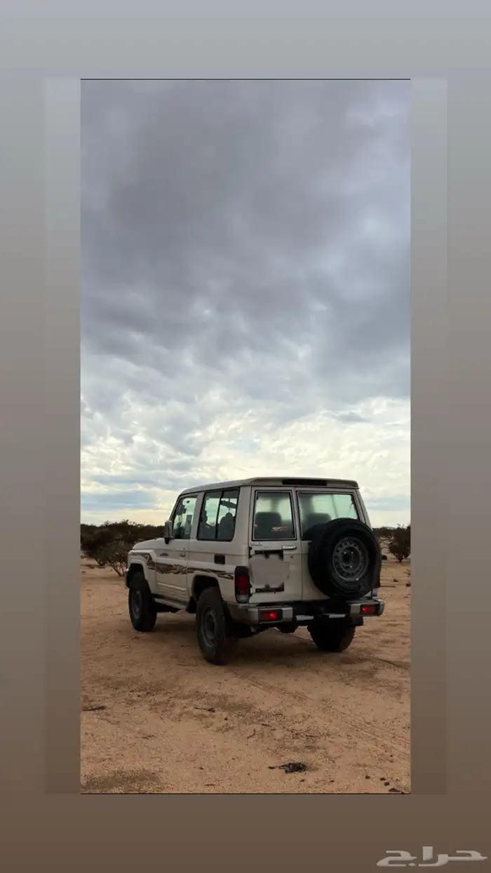 جيب ربع سعودي فل كامل 2020 8
