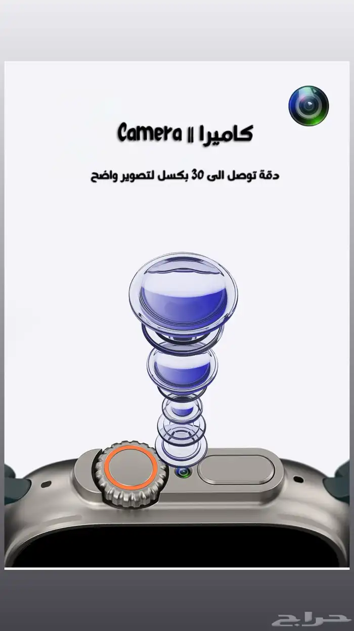 ساعة إلترا I منفذ شريحة I كاميرا I تصفح الانترنت 5