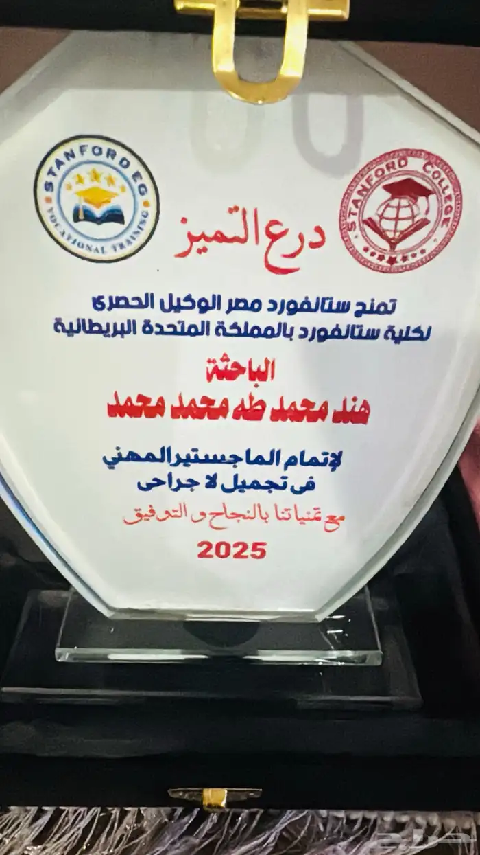حى الفيصلية 9