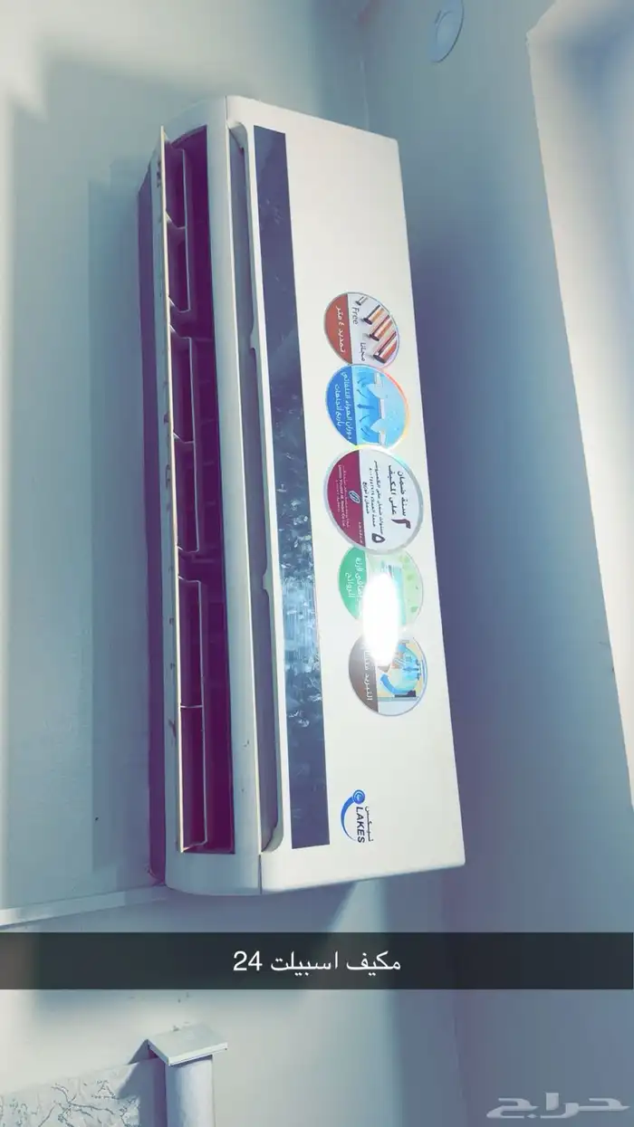 بيع اثاث جمله مكيفات ثلاجاث 7
