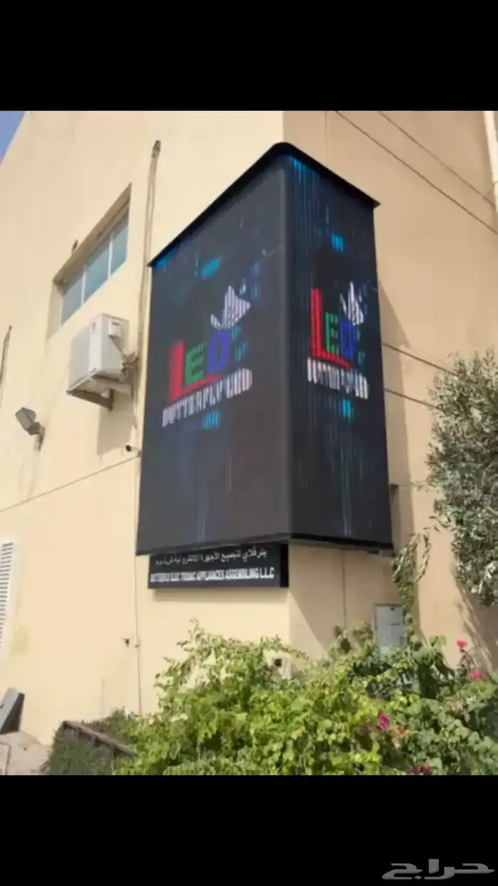 شاشات LED داخلية و خارجية 5