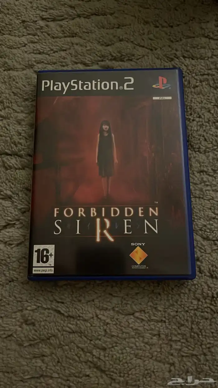 Forbidden Siren PS2 PAL 0