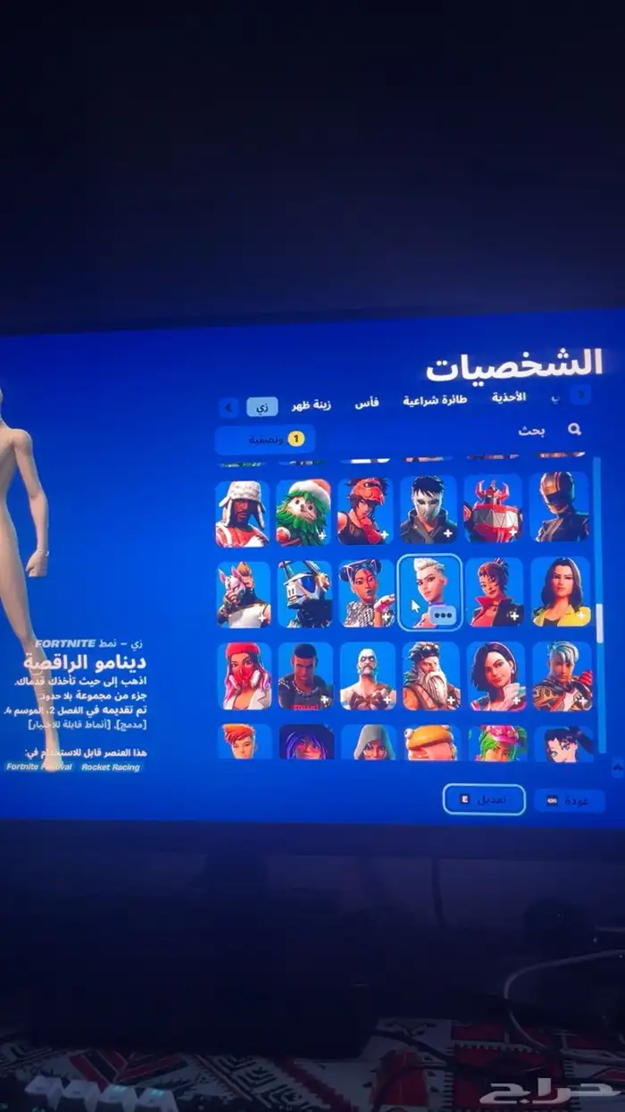 حساب نادر مره في التويتش 15