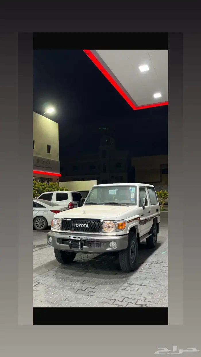 جيب ربع سعودي فل كامل 2020 11