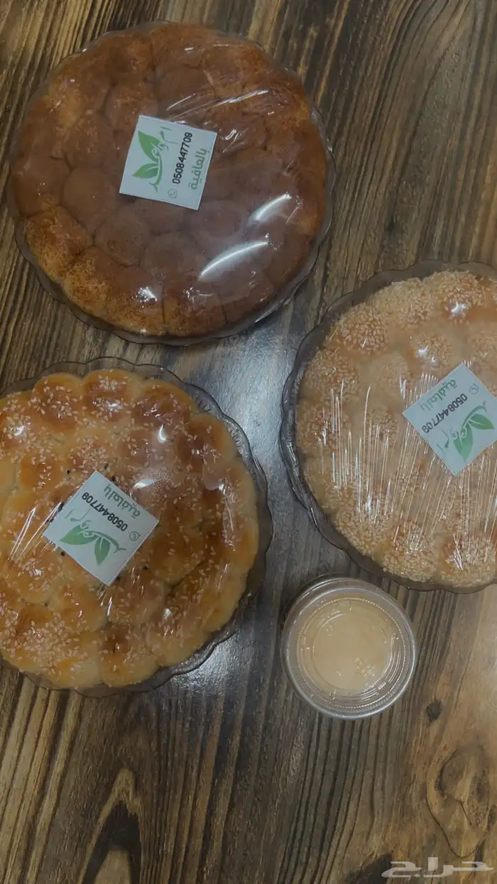 اسر منتجه 5