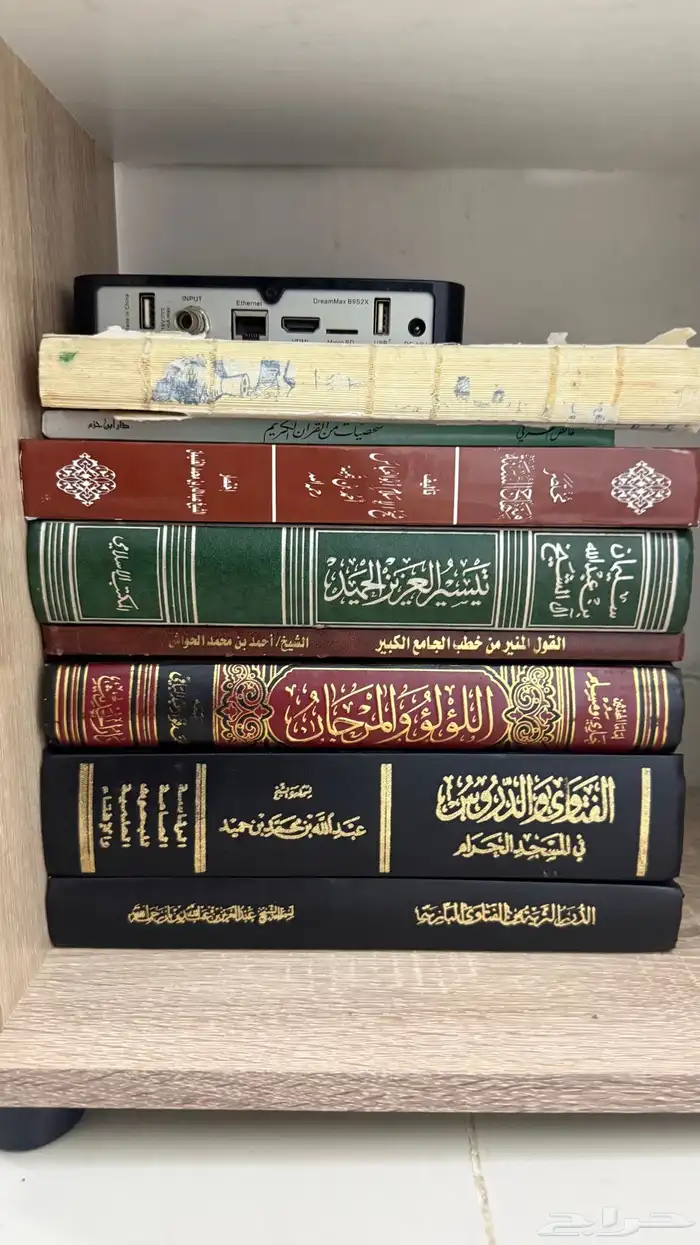 كتب دينية للبيع كلها ب 50 5