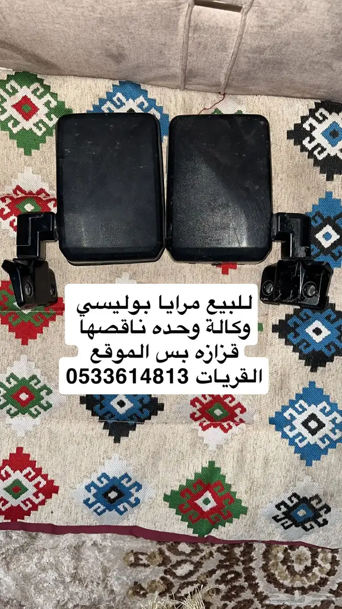 مرايا بوليسي وكالة القريات 0
