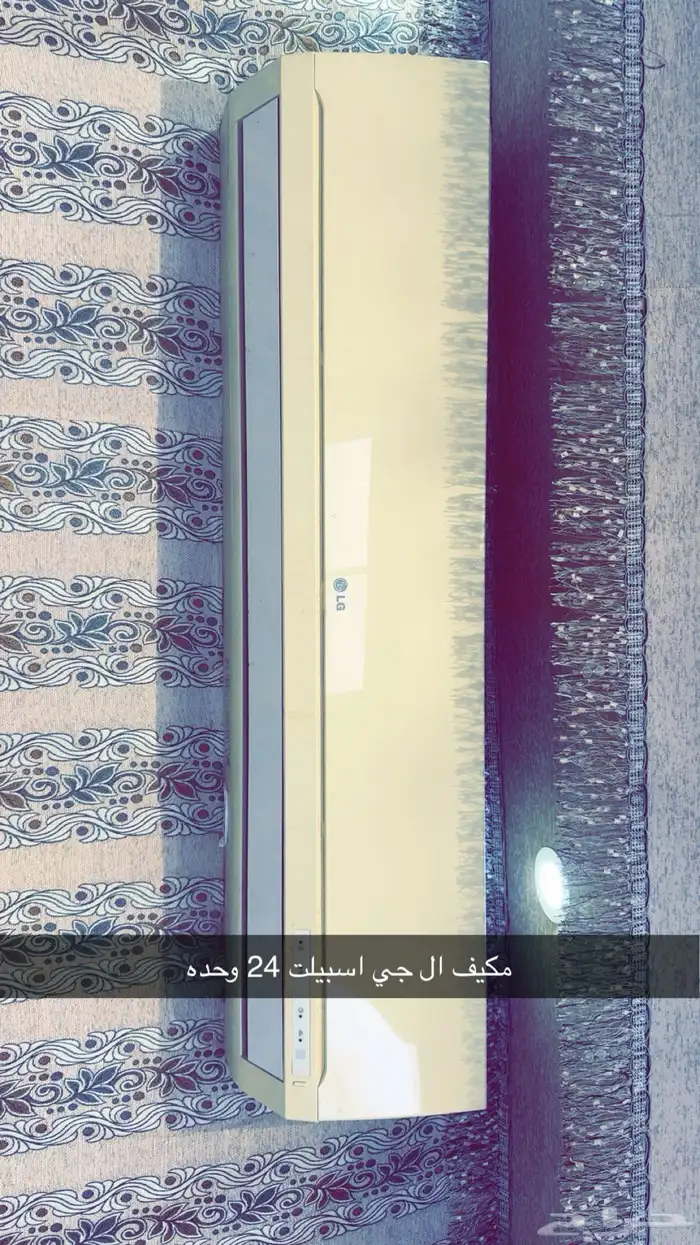 بيع اثاث جمله مكيفات ثلاجاث 0