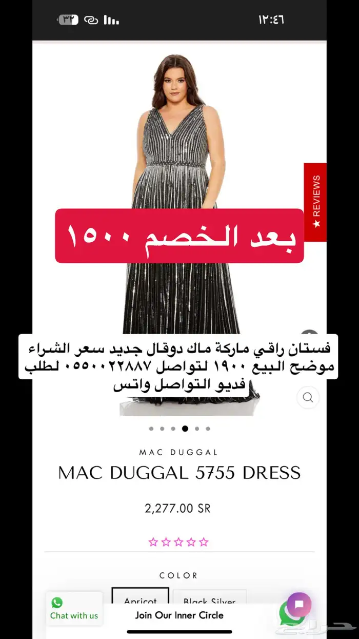مجموعة ماركات عالميه 1