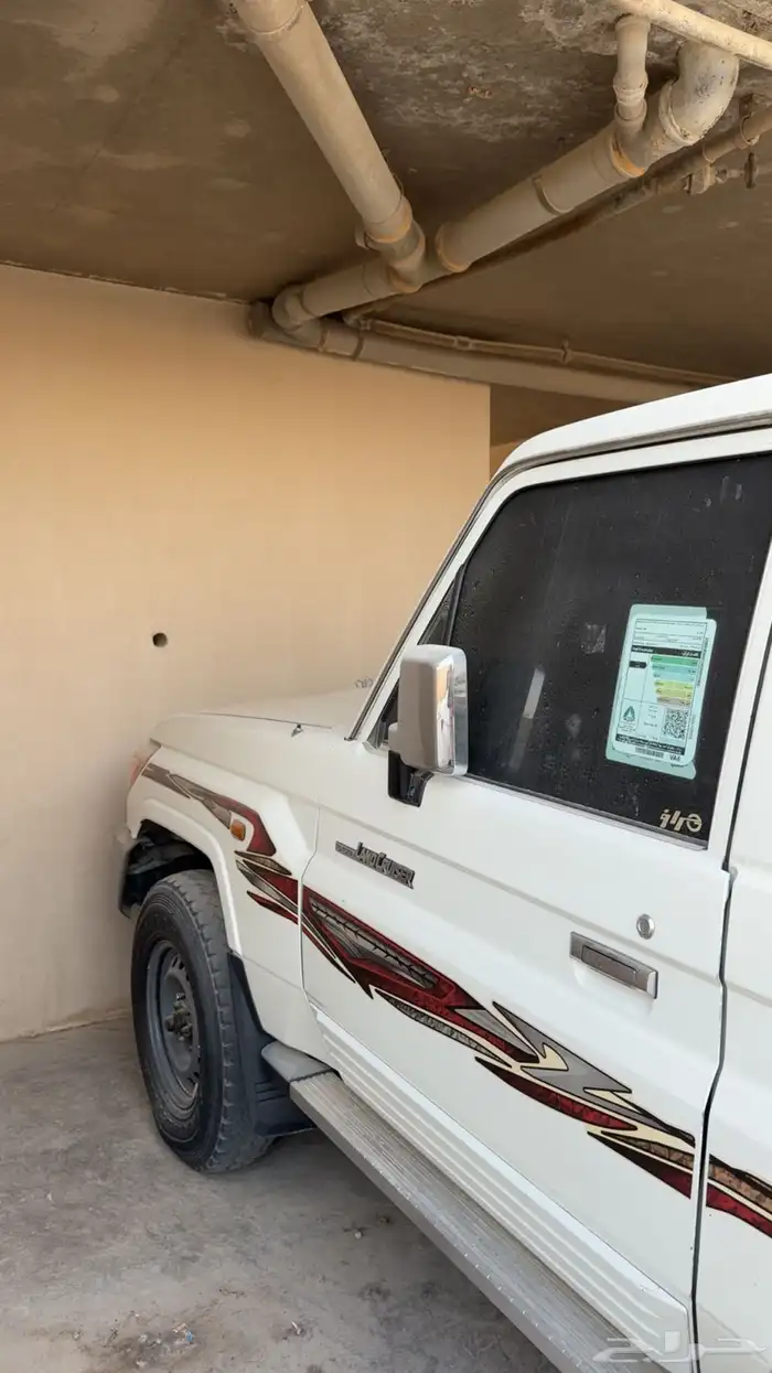 جيب ربع سعودي فل كامل 2020 2