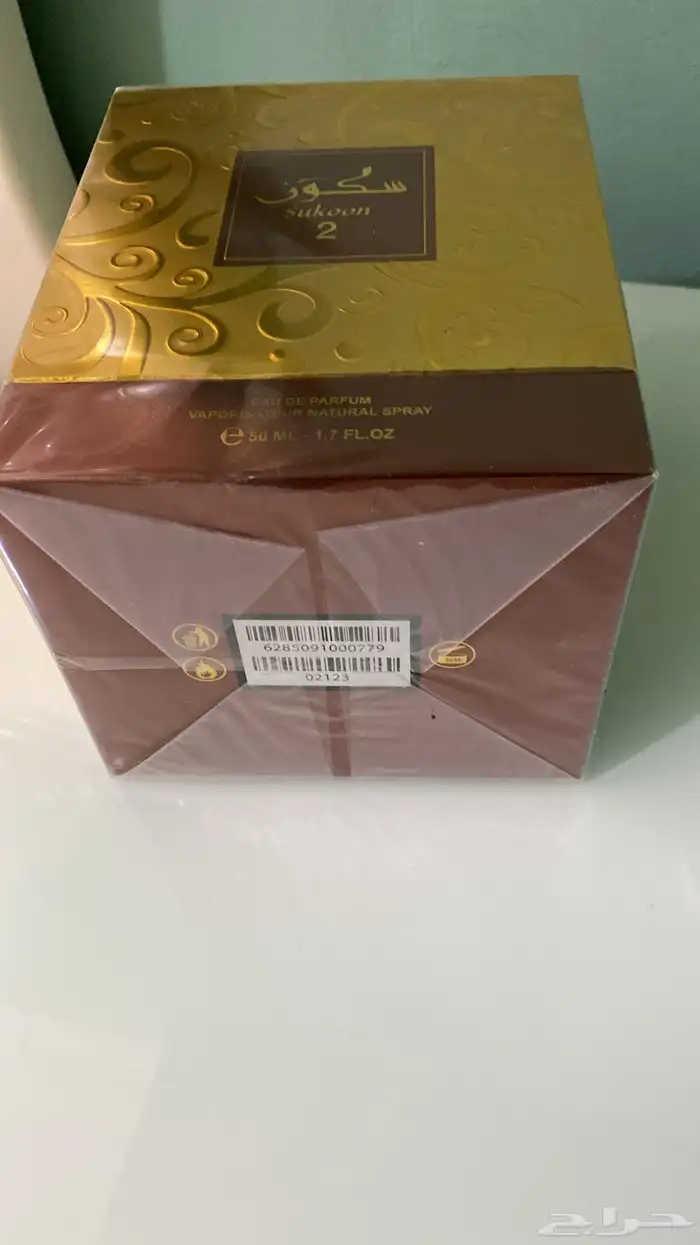 عطر من الماجد للعود جديد 2