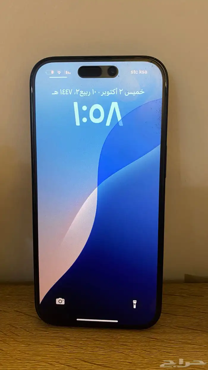 ايفون 15 - 128 جيجا محظور سناب iP 2