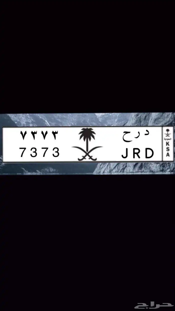 لوحة خصوصي 1
