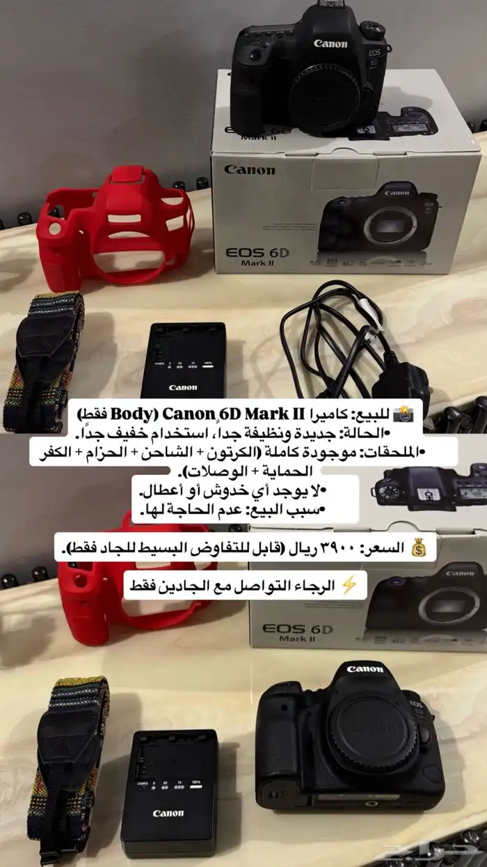 كاميرة تصوير كانون 0