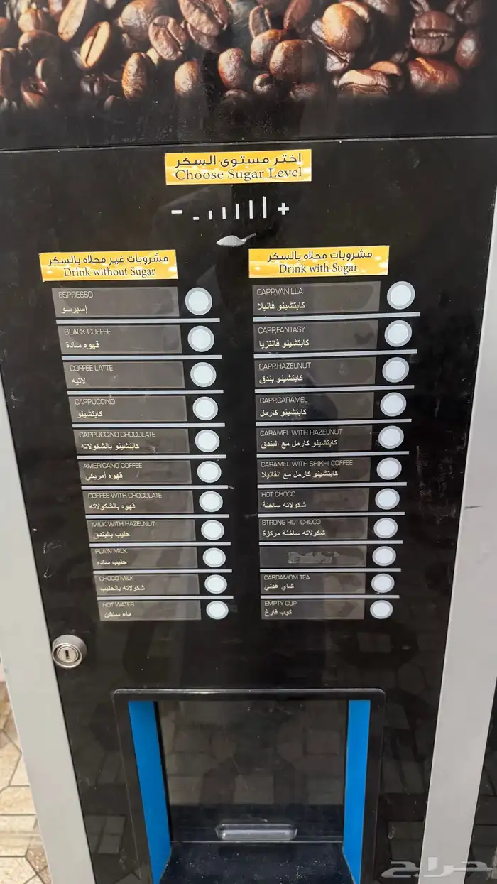 مكاين قهوه vendo للبيع 1