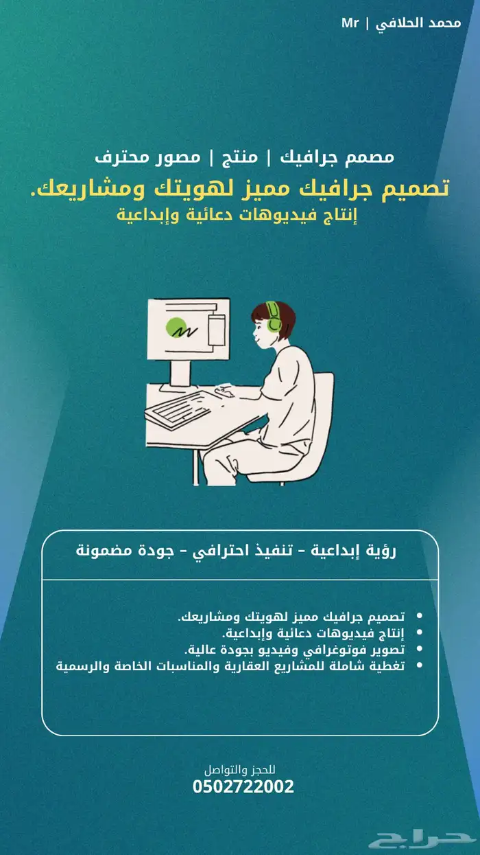 مصمم جرافيك مصمم منيو مصمم كتالوج مصمم هويه مصمم بروفايل 0