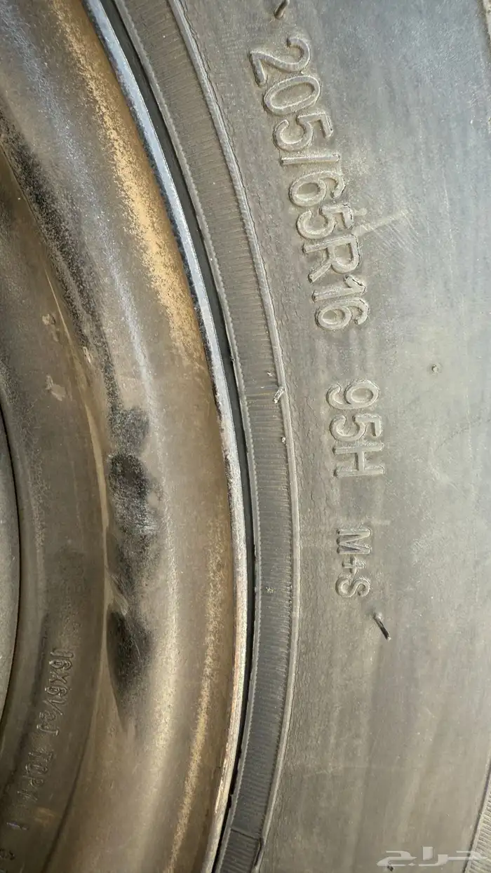 كفرت وجنوط مقاس 16 1