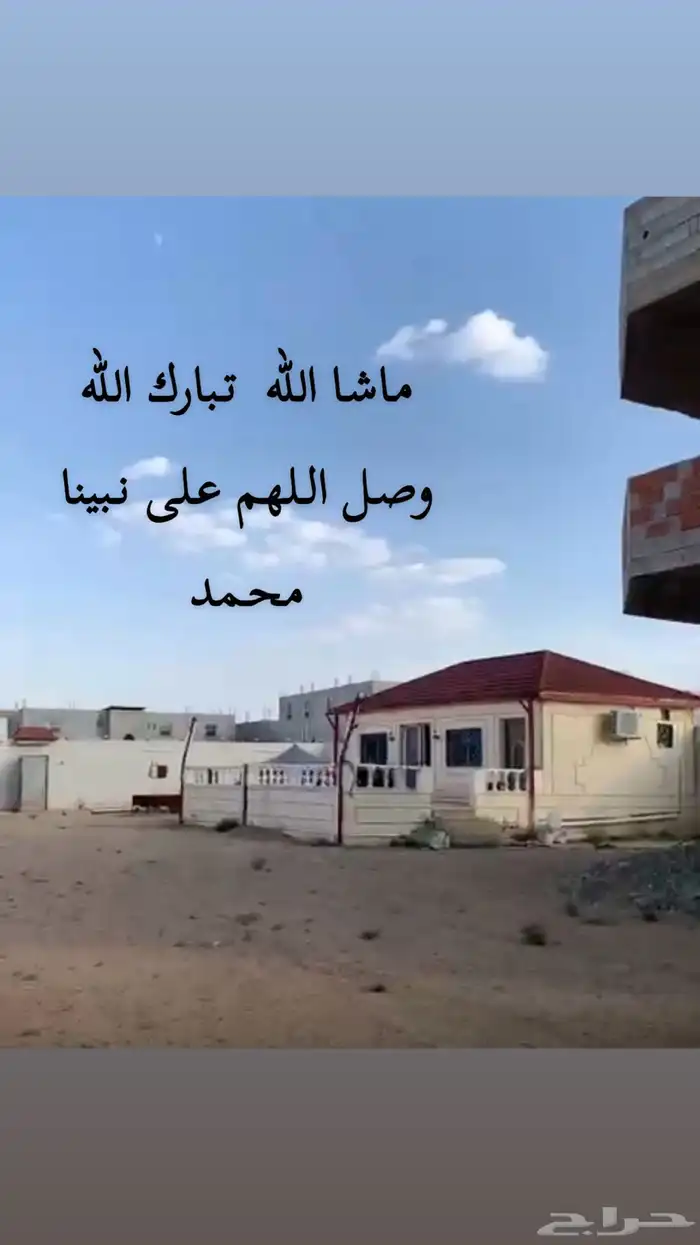 اذكر الله وصل ع نبينا محمد استراحه للبيع رافعها منصه احكام 2