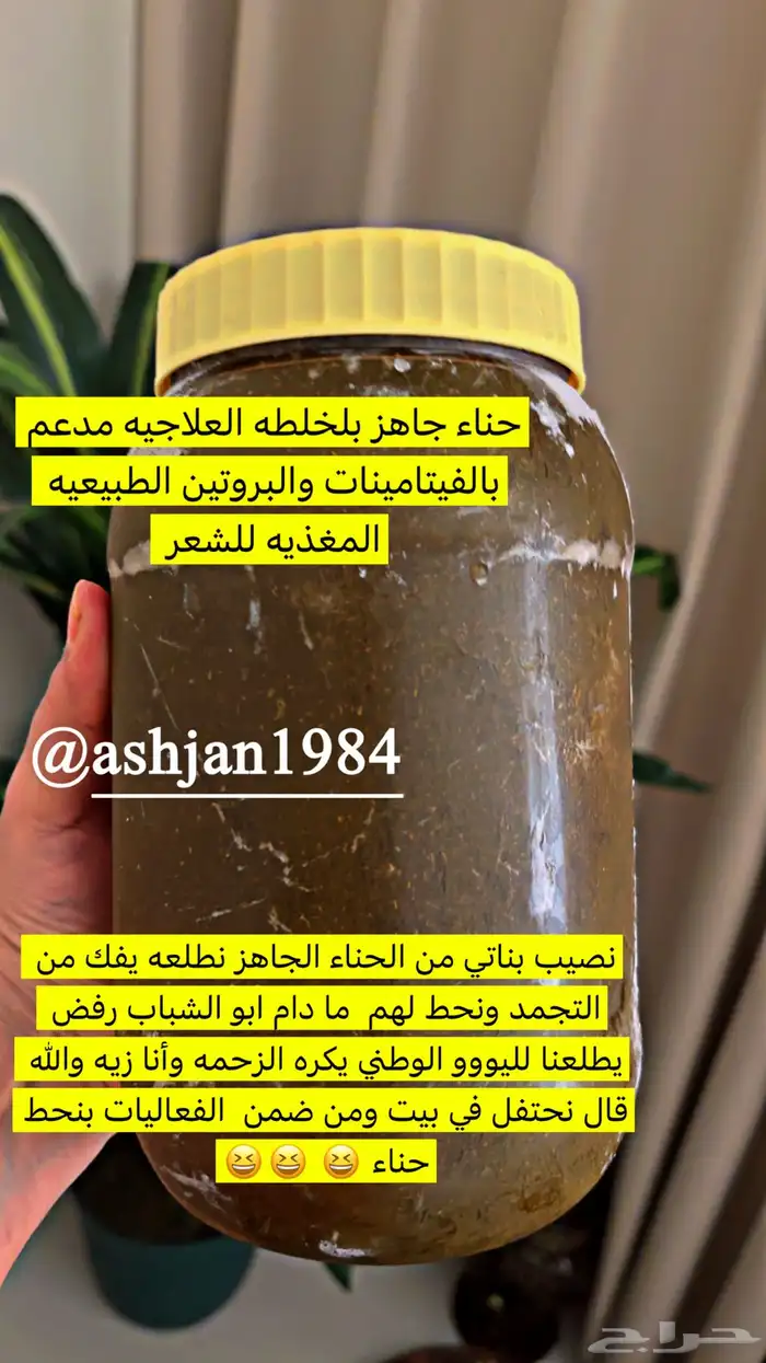 مستلزمات شعر وبشره 26