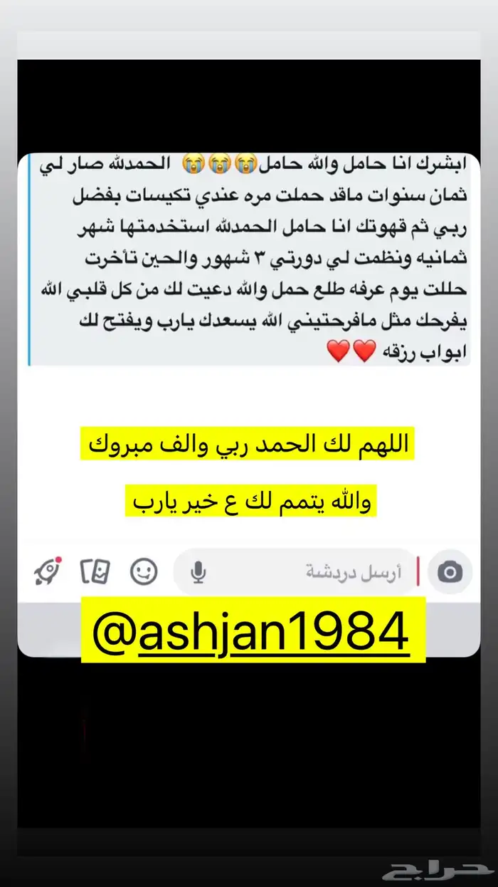 مستلزمات شعر وبشره 42