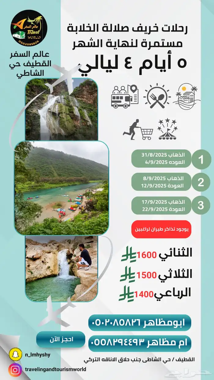 تصميم منشورات السوشل ميديا 4