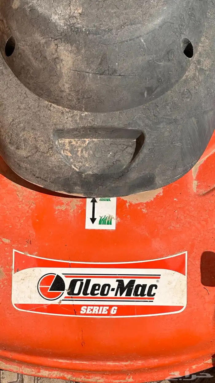 حصادة ثيل وعشب 1