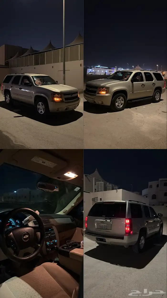 جمس تاهو 2008 0
