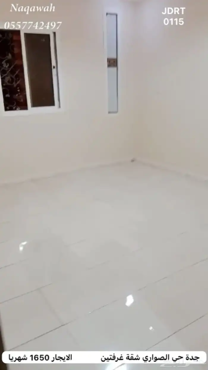 في الصواري شقة غرفتين وصالة للإيجار ب 1650 4