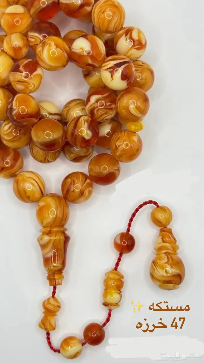 مسابيح 1