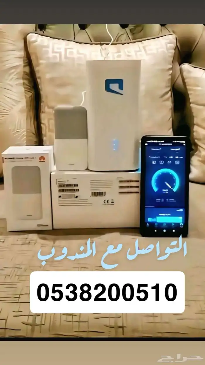 نت مفتوح 0