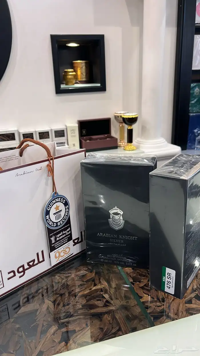 العربية للعود 0